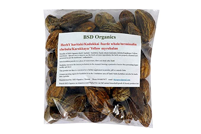 BSD Organics HerbY haritaki/Kadukkai/harde whole/terminalia chebula/Karakkaya/Yellow myrobalan - 50 Grams