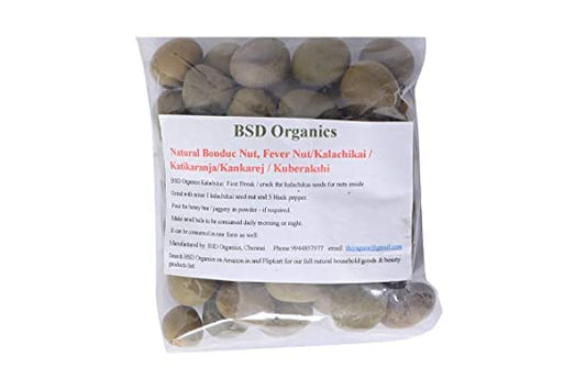 BSD Organics Natural Bonduc Nut, Fever Nut / Kalachikai / Katikaranja / Kankarej / Kuberakshi -200 Grams